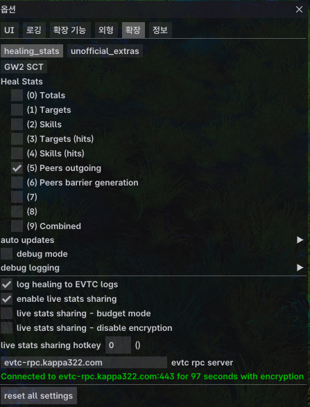 ArcDPS Healing Stats 확장 플러그인 설정 화면