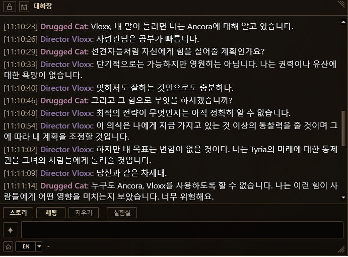 구글 번역 결과 장면 1