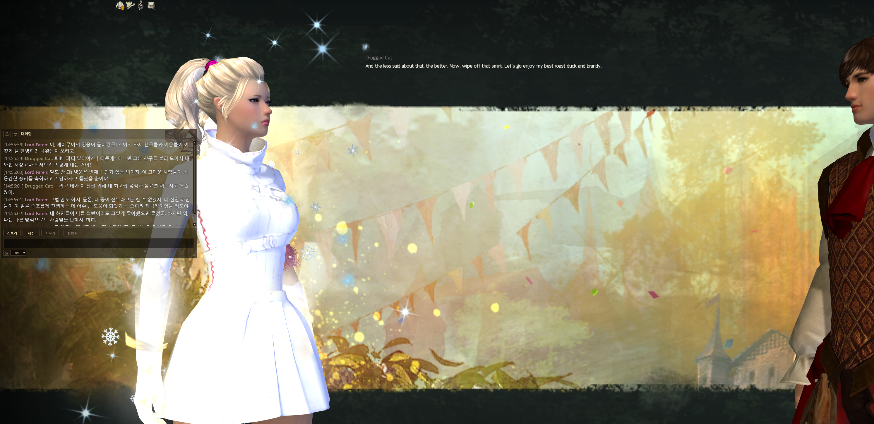 CatBridge가 별도 대화창으로 NPC 대사를 한국어로 출력하는 예시