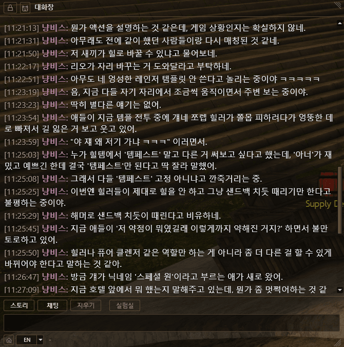 냥비스 요약 예시 1