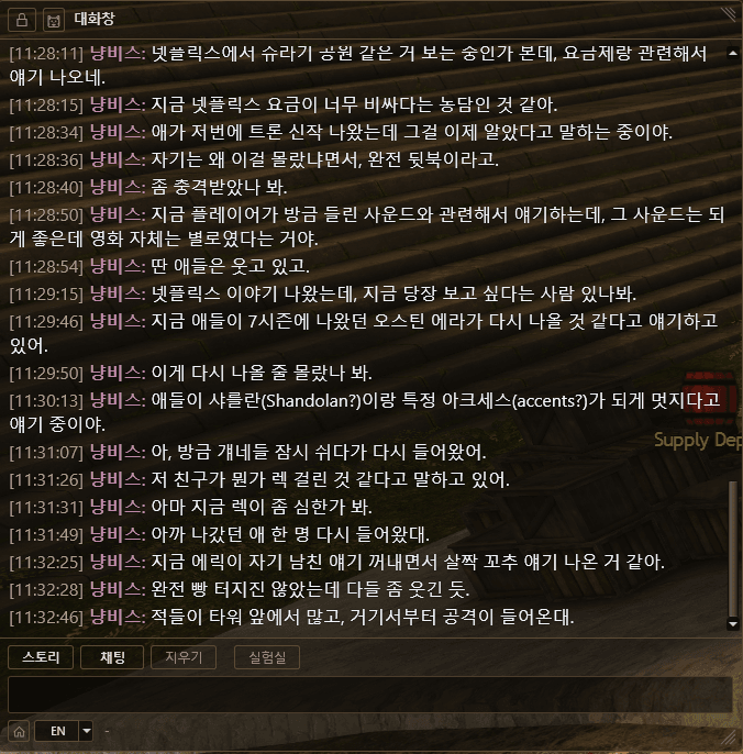 냥비스 요약 예시 2