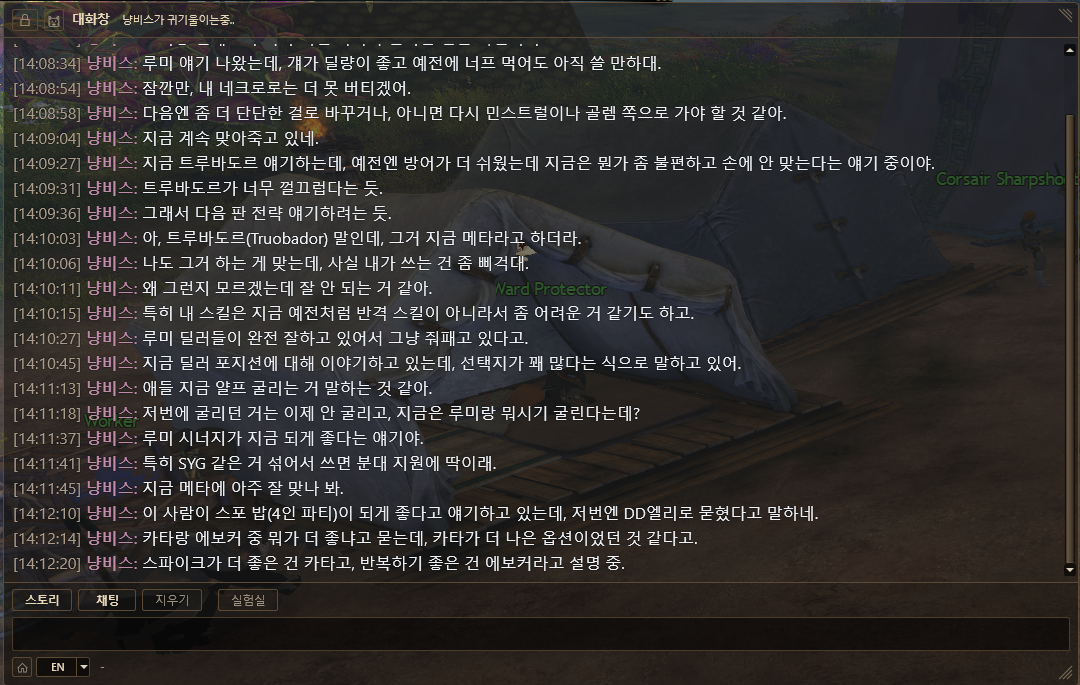 냥비스 요약 예시 3