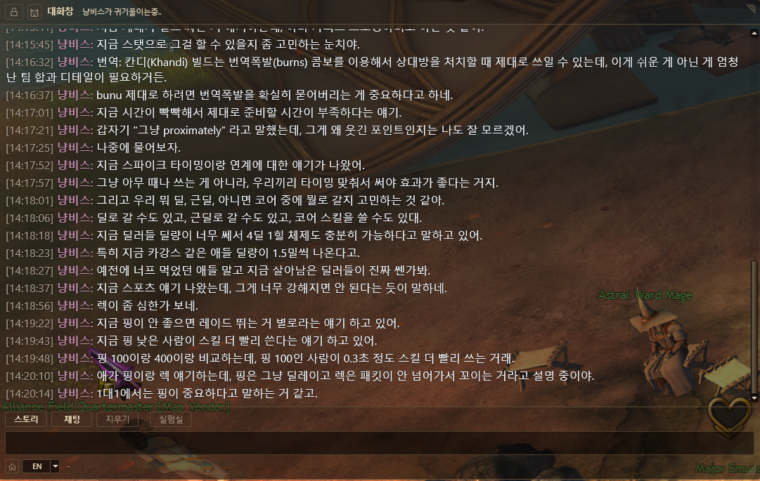 냥비스 요약 예시 4