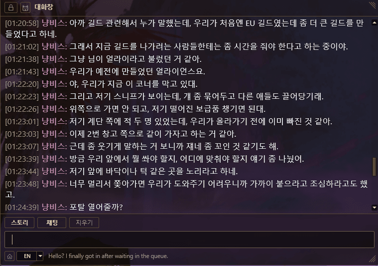 냥비스 요약 예시 5